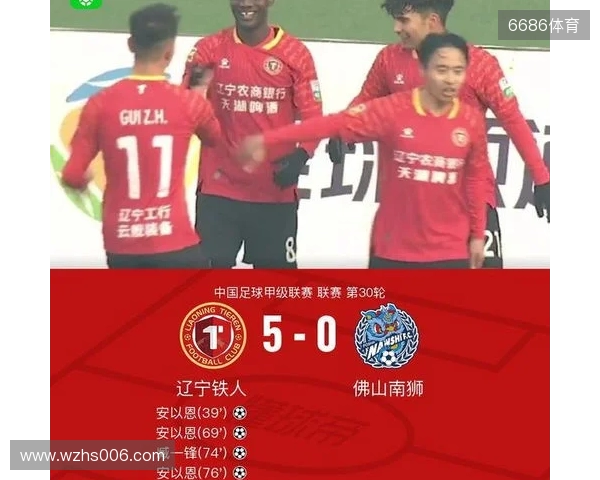 上演帽子戏法，辽宁铁人球员安以恩当选中甲第30轮最佳球员