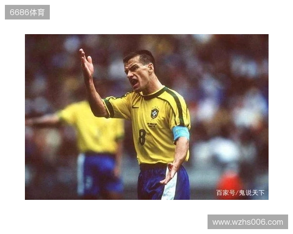 邓加:世界杯上永远不要想着下一场,巴西的DNA正是克服逆境