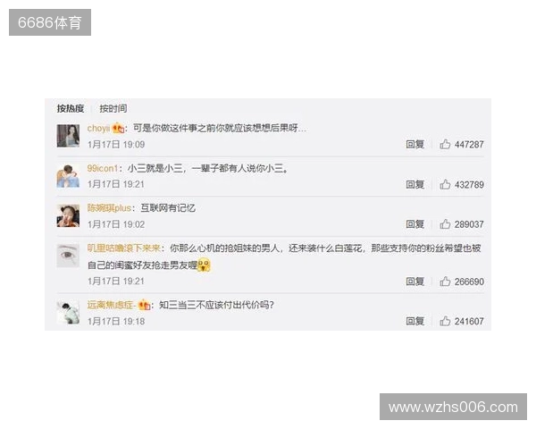 严打网络暴力!FIFA:因辱骂被列入黑名单的球迷会被禁止购票 严打网络暴力!FIFA:因辱骂被列入黑名单的球迷会被禁止购票