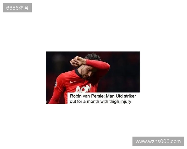 曼晚：谢什科大约会伤缺一个月时间，最坏的情况缺阵至圣诞节