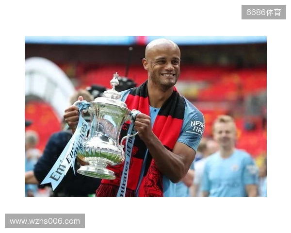 前队友：相信孔帕尼未来会执教曼城，他仍深爱着那里